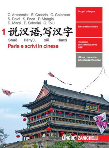 Shuo Hanyu, xie Hanzi. Parla e scrivi in cinese. Con e-book.